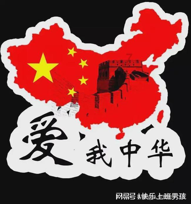 炎龙骑士团